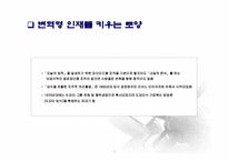 도요타 경영혁신-15