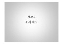 [국제경영] LG전자의 제니스 Zenith 인수-3