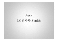 [국제경영] LG전자의 제니스 Zenith 인수-10