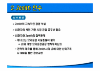 [국제경영] LG전자의 제니스 Zenith 인수-13