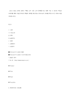 [마케팅] `떡보의 하루` 분석-11