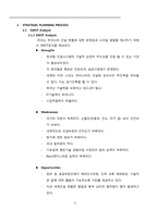[토목] 해외철도사업-5