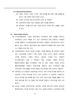 [토목] 해외철도사업-14