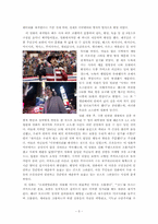 영화 `보랏`과 미국, 한국 문화 비교-5