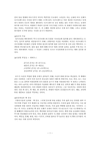 보드리야르 시뮬라시옹-3