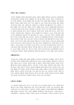 보드리야르 시뮬라시옹-4