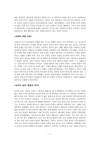 보드리야르 시뮬라시옹-5