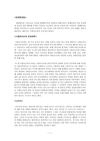 보드리야르 시뮬라시옹-8