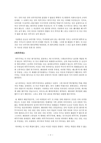 보드리야르 시뮬라시옹-9