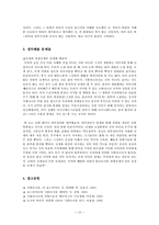 보드리야르 시뮬라시옹-10