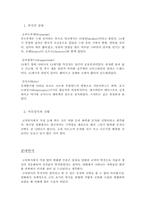 [서양복식문화사] 영화`브레이브 하트`를 통해 본 초기 고딕복식 -스코틀랜드 민족의상-7