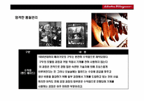 장인정신의 명품 페레가모(salvatore ferragamo)의 성공 전략-5