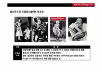 장인정신의 명품 페레가모(salvatore ferragamo)의 성공 전략-9
