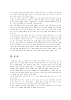 노인자살의 예방대책00-4