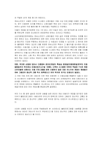 소비자계약법 사례풀이-9