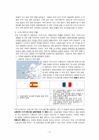 [국제전략] 디즈니사의 해외진출-6
