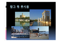 해양관광리조트 사업의 현 상황과 개선방안-11