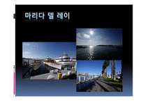 해양관광리조트 사업의 현 상황과 개선방안-14