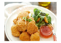 [국제경영] 제너시스 BBQ 비비큐 중국진출-9