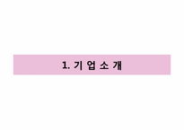 한국마사회 마케팅전략-3