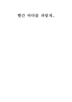 [공학설계] 스쿠터를 분해하고 조립-1