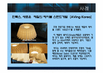 [신소재공학] 강화플라스틱 폴리카보네이트-7