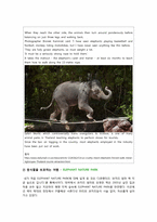 [사회과교육] 태국과 네팔로의 공정여행-5