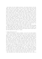 초등학생의 메타지리metageography 분석-6