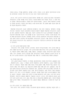바람직한 국어교사-3