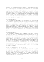 바람직한 국어교사-4