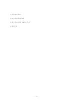 바람직한 국어교사-9