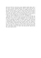 청소년의 인지발달-5