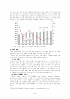 미국의 교정행정-17