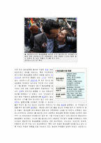 동성애 관련 찬성 입장-9