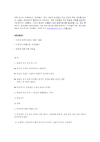 동성애 관련 찬성 입장-10