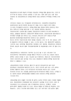 지방선거 단체장과 의원의 정당공천제에 대한(찬성)-3