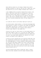 지방선거 단체장과 의원의 정당공천제에 대한(찬성)-5