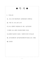 청각언어 장애인복지관-2