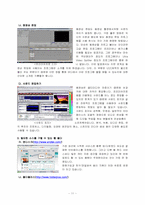 [환경교육프로그램] 환경 UCC 제작을 통한 학생들의 자기환경화 의식 함양 프로그램-11