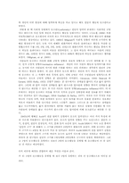 [사회심리] 집단의 크기에 따른 동조여부-2