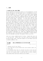 대리모의 관하여-3