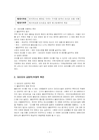 대리모의 관하여-7