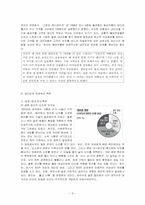 대리모의 관하여-9