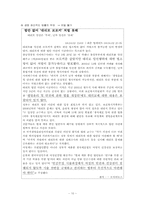 대리모의 관하여-10