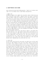 대리모의 관하여-13