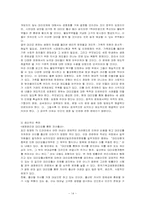 대리모의 관하여-14