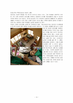 대리모의 관하여-16