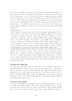 대리모의 관하여-20