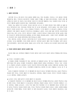 [배려] 군화 고무신 커플들의 상대방에 대한 배려-4