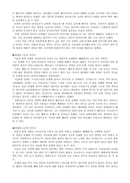 [배려] 군화 고무신 커플들의 상대방에 대한 배려-7
